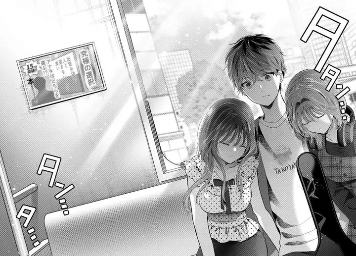 image-komik-kimi-to-sakura-no-hanataba-wo-denshi-gentei-egaki-oroshi-tokuten-tsuki-chapter-8-29/31