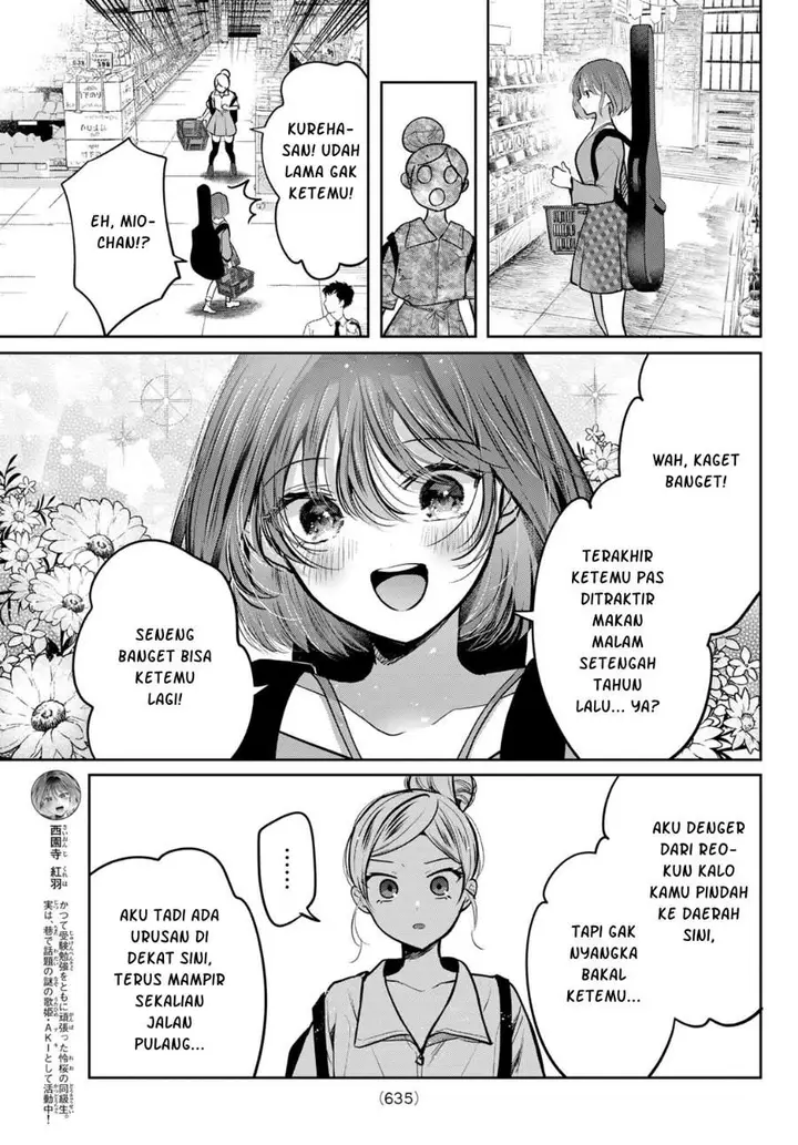 image-komik-kimi-to-sakura-no-hanataba-wo-denshi-gentei-egaki-oroshi-tokuten-tsuki-chapter-9-4/34