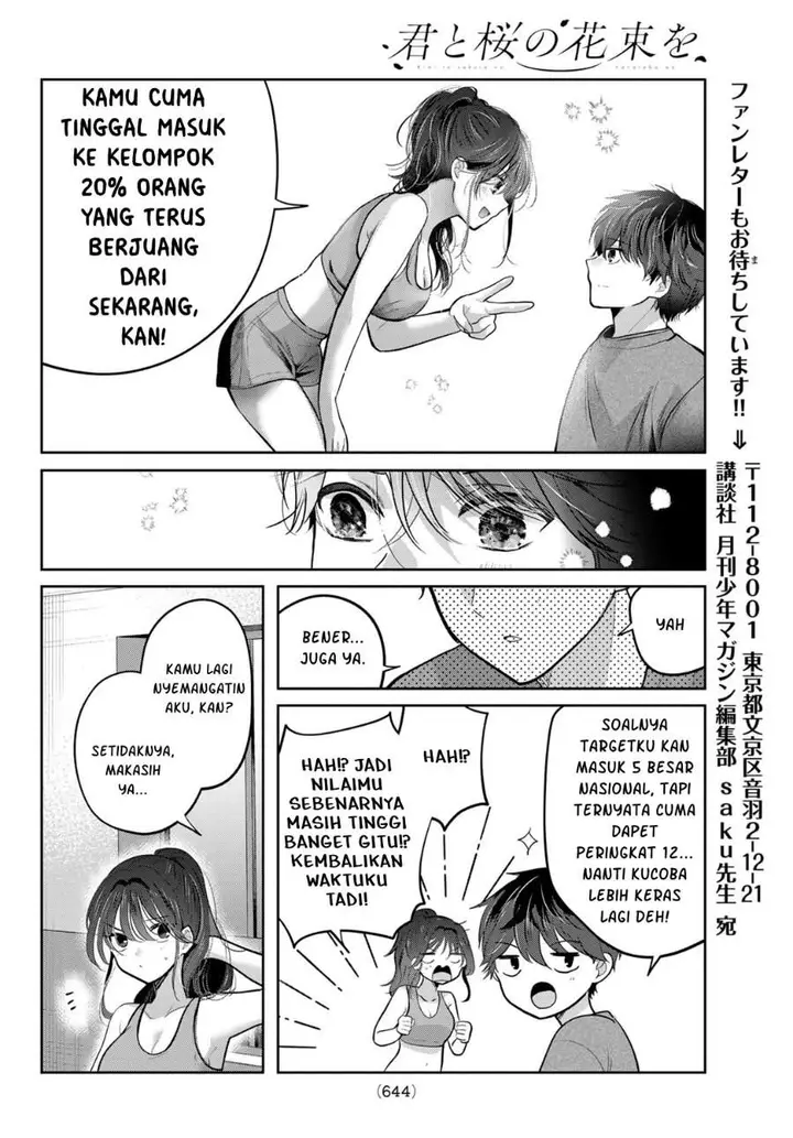 image-komik-kimi-to-sakura-no-hanataba-wo-denshi-gentei-egaki-oroshi-tokuten-tsuki-chapter-9-13/34