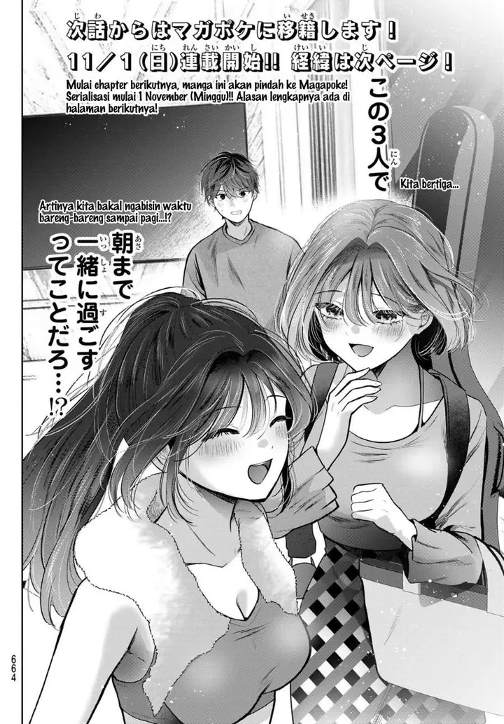 image-komik-kimi-to-sakura-no-hanataba-wo-denshi-gentei-egaki-oroshi-tokuten-tsuki-chapter-9-32/34
