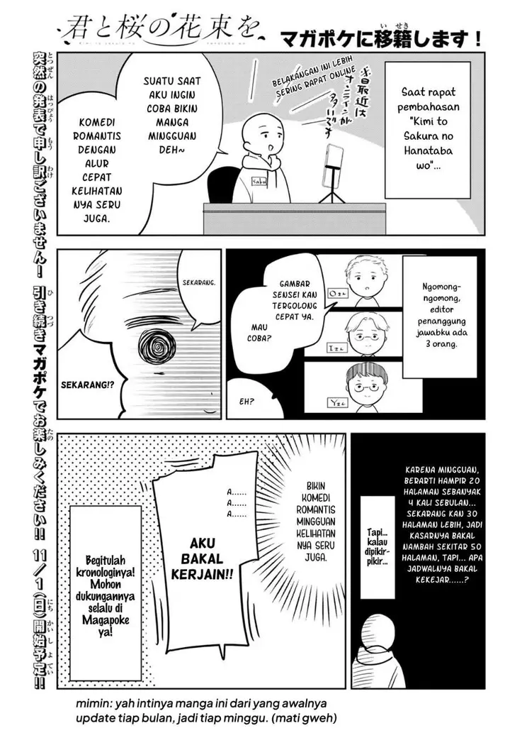 image-komik-kimi-to-sakura-no-hanataba-wo-denshi-gentei-egaki-oroshi-tokuten-tsuki-chapter-9-33/34