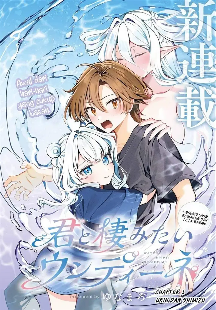 image-komik-kimi-to-sumitai-undine-chapter-1-2/44