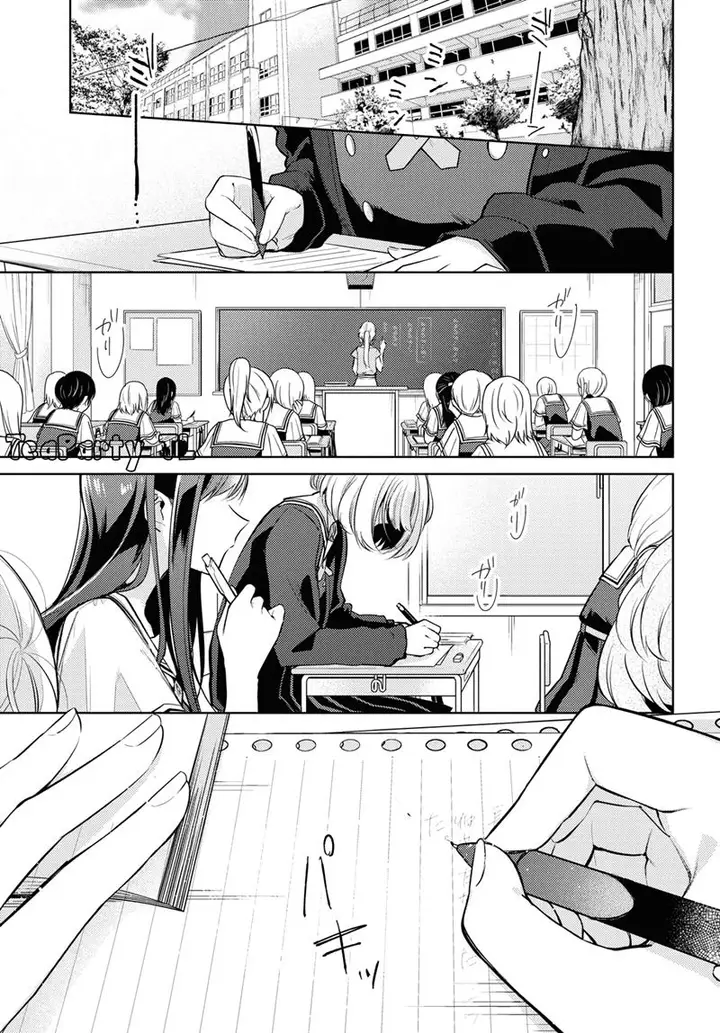 image-komik-kimi-to-tsuzuru-utakata-chapter-1-3/50