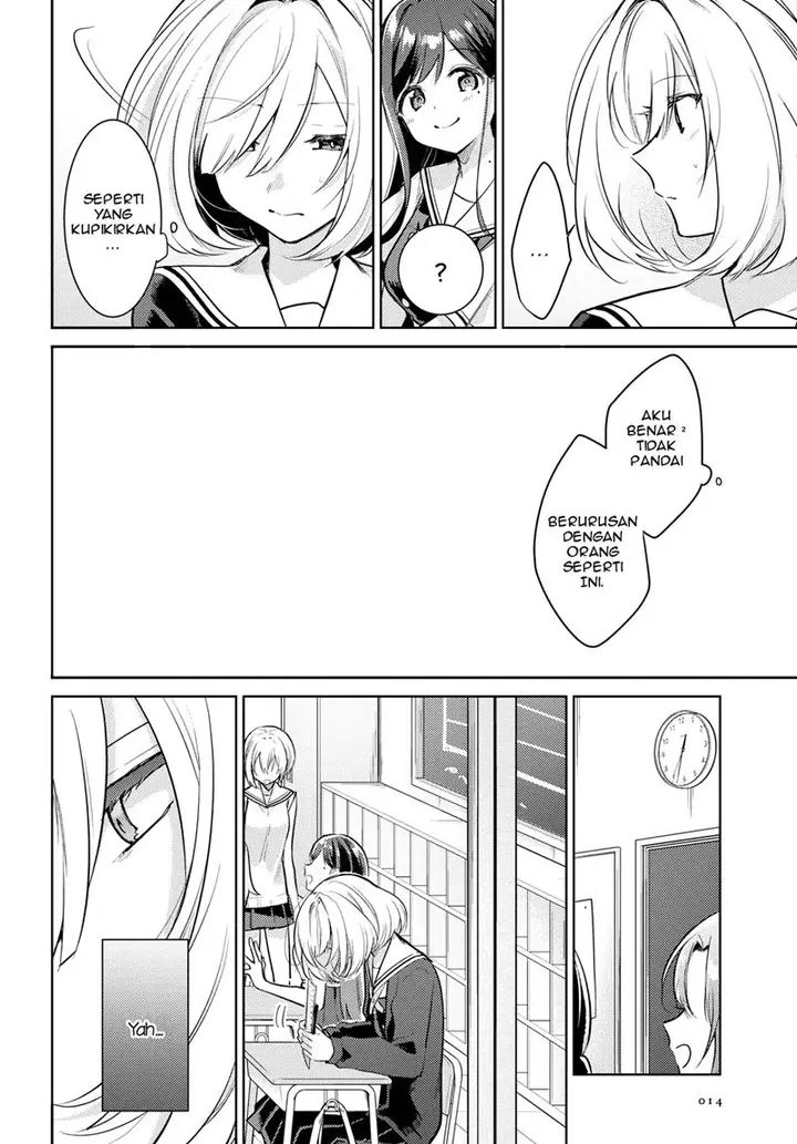image-komik-kimi-to-tsuzuru-utakata-chapter-1-6/50