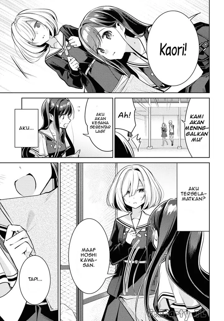 image-komik-kimi-to-tsuzuru-utakata-chapter-1-21/50
