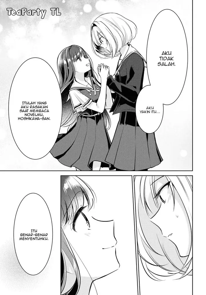 image-komik-kimi-to-tsuzuru-utakata-chapter-1-34/50