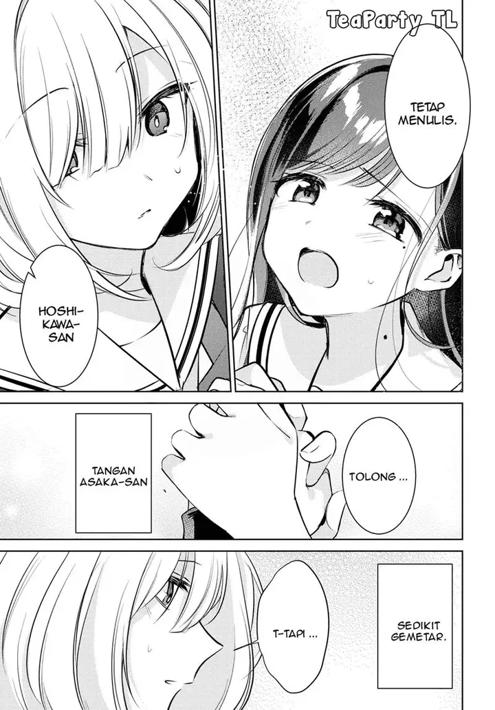 image-komik-kimi-to-tsuzuru-utakata-chapter-1-44/50