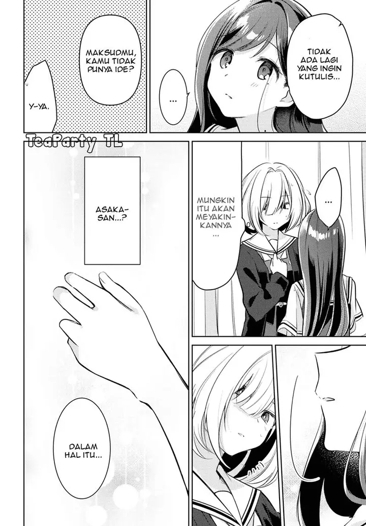 image-komik-kimi-to-tsuzuru-utakata-chapter-1-45/50