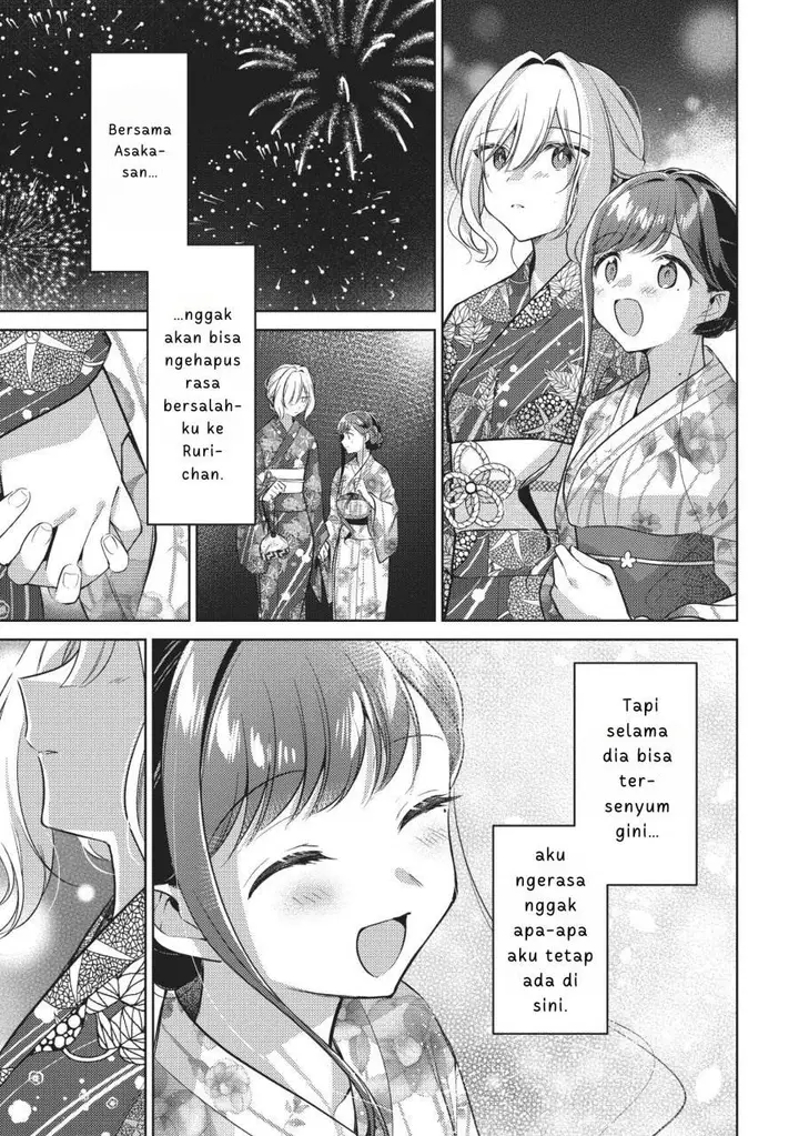 image-komik-kimi-to-tsuzuru-utakata-chapter-10-24/36