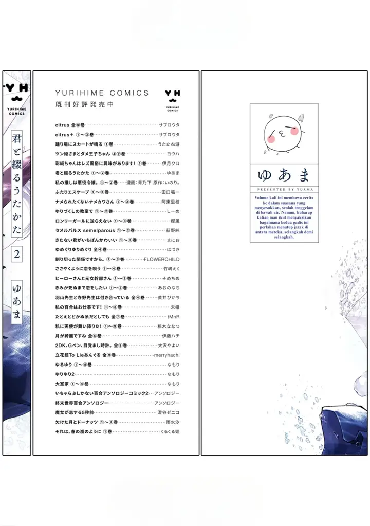 image-komik-kimi-to-tsuzuru-utakata-chapter-10.5-6/10