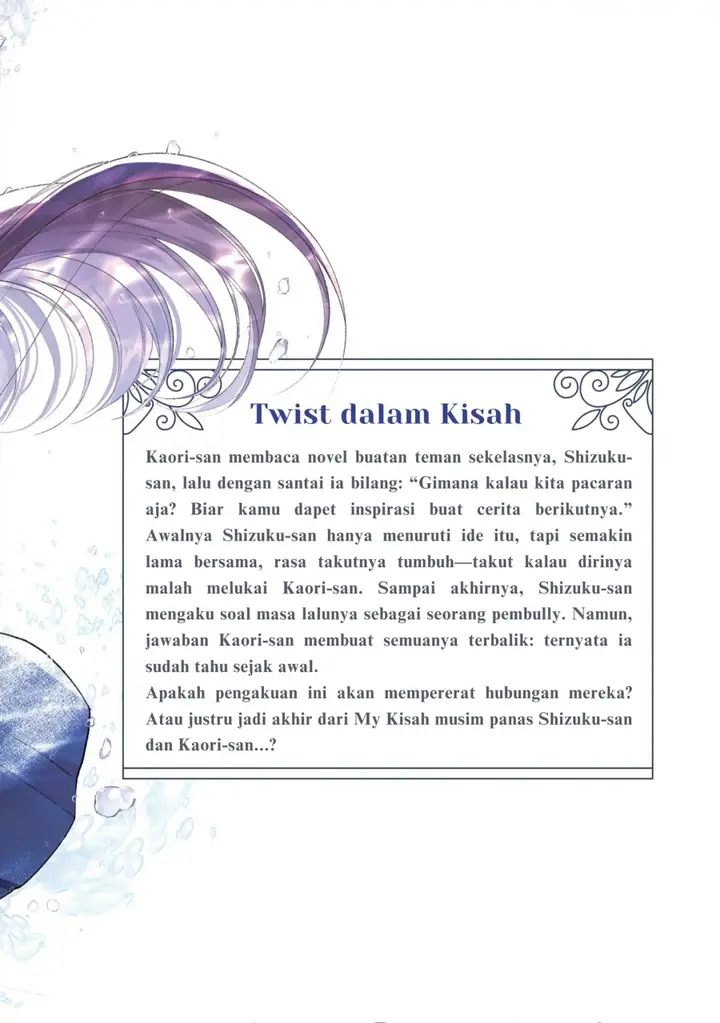 image-komik-kimi-to-tsuzuru-utakata-chapter-10.5-7/10