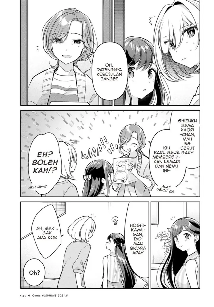 image-komik-kimi-to-tsuzuru-utakata-chapter-11-4/22