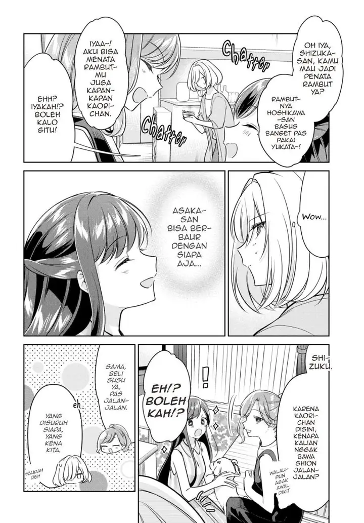 image-komik-kimi-to-tsuzuru-utakata-chapter-11-7/22