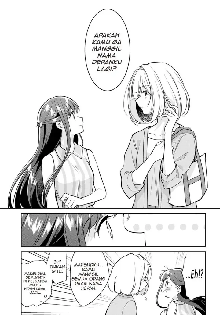 image-komik-kimi-to-tsuzuru-utakata-chapter-11-14/22
