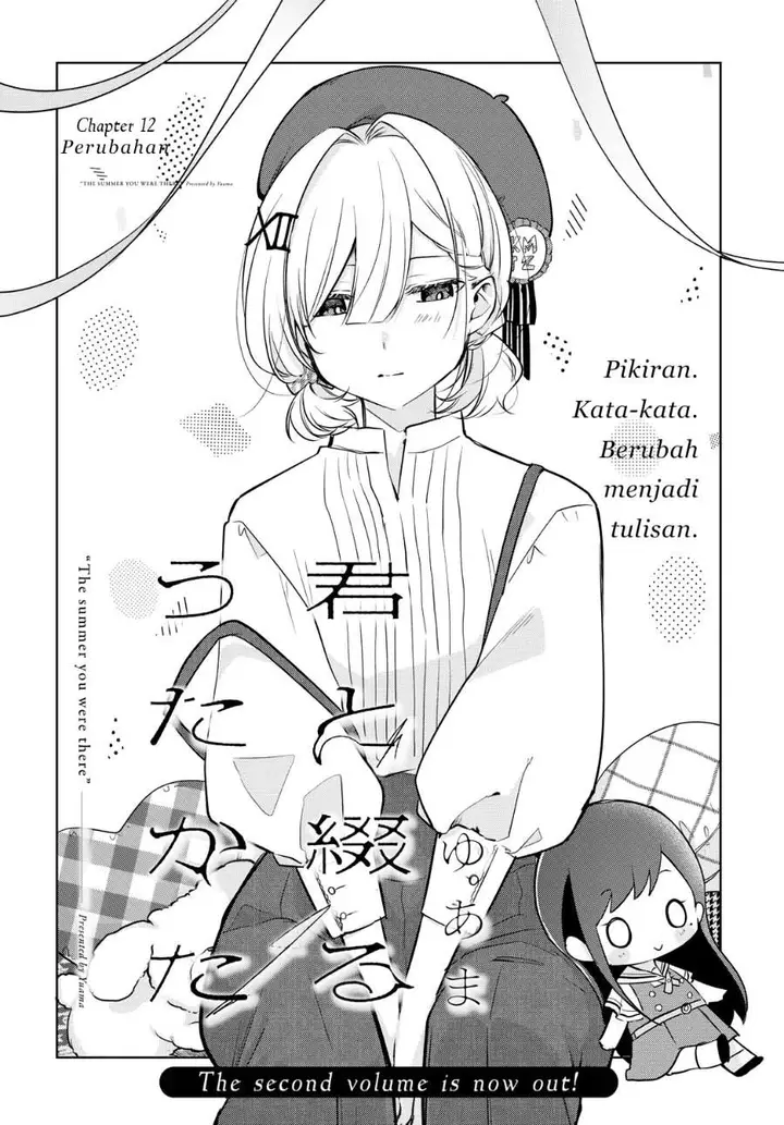 image-komik-kimi-to-tsuzuru-utakata-chapter-12-1/32