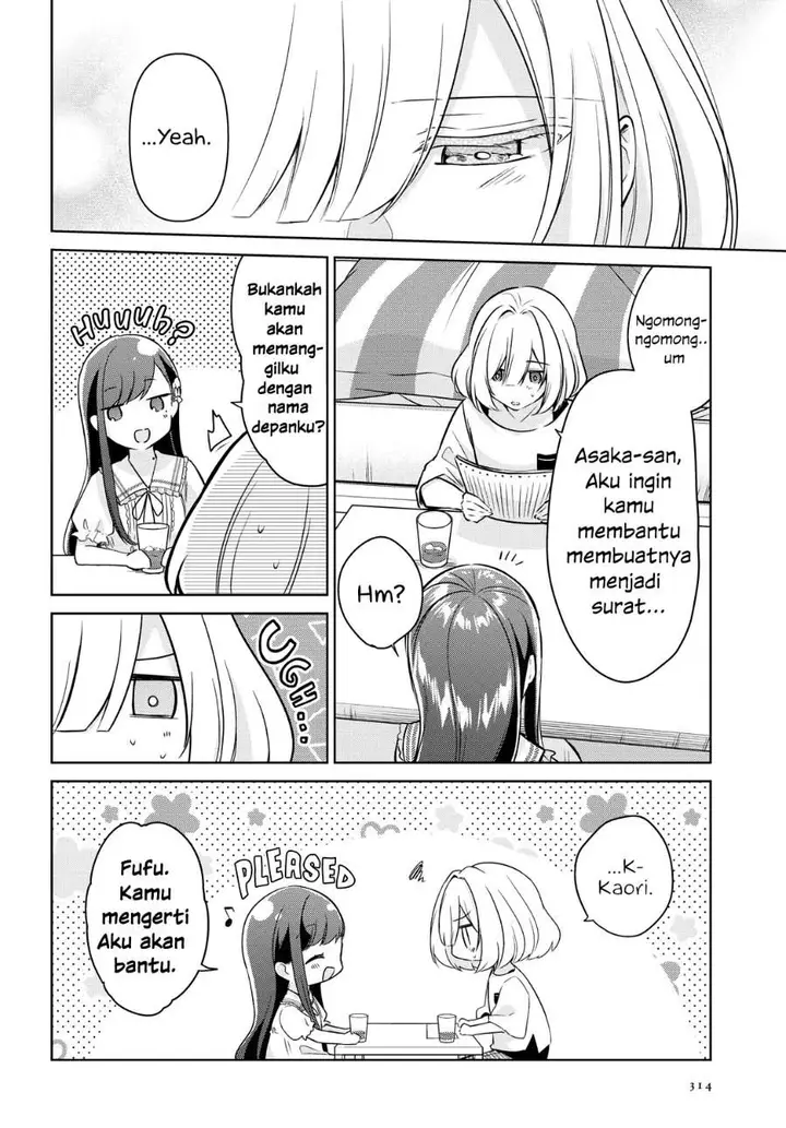 image-komik-kimi-to-tsuzuru-utakata-chapter-12-7/32