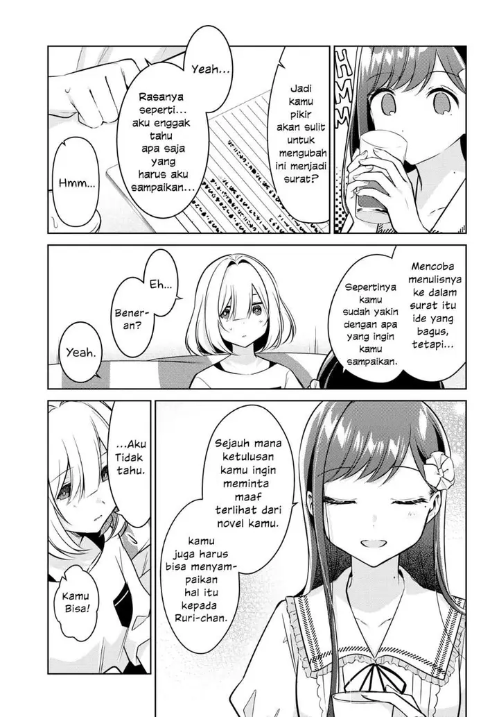 image-komik-kimi-to-tsuzuru-utakata-chapter-12-8/32