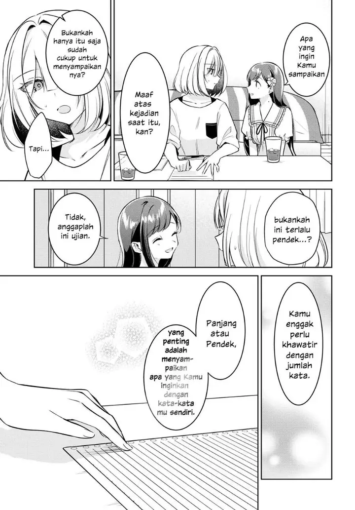image-komik-kimi-to-tsuzuru-utakata-chapter-12-12/32