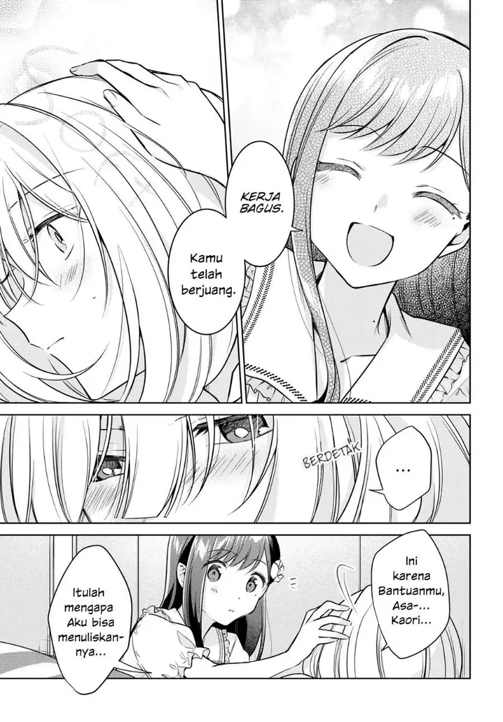 image-komik-kimi-to-tsuzuru-utakata-chapter-12-16/32