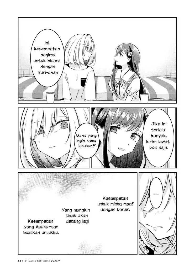 image-komik-kimi-to-tsuzuru-utakata-chapter-12-22/32