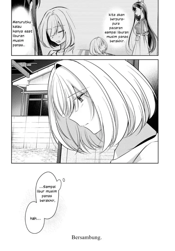 image-komik-kimi-to-tsuzuru-utakata-chapter-12-31/32