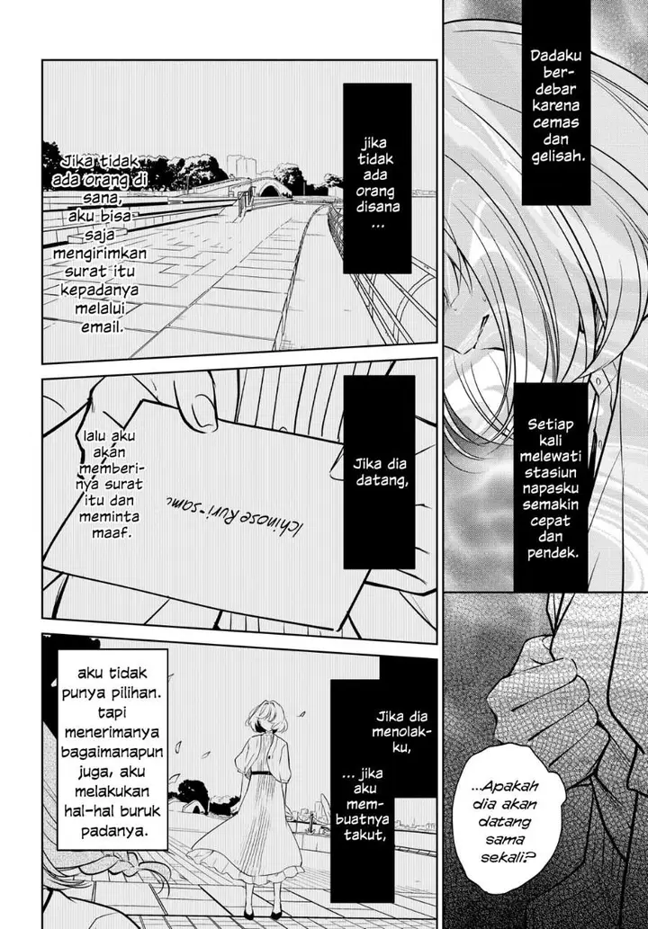 image-komik-kimi-to-tsuzuru-utakata-chapter-13-9/22
