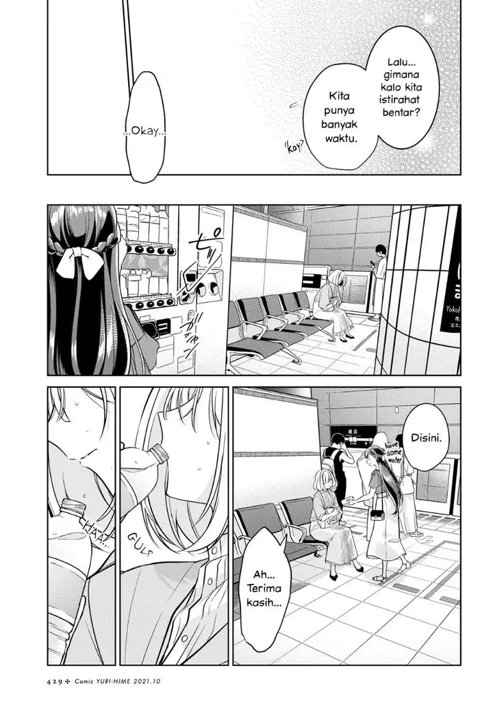 image-komik-kimi-to-tsuzuru-utakata-chapter-13-12/22