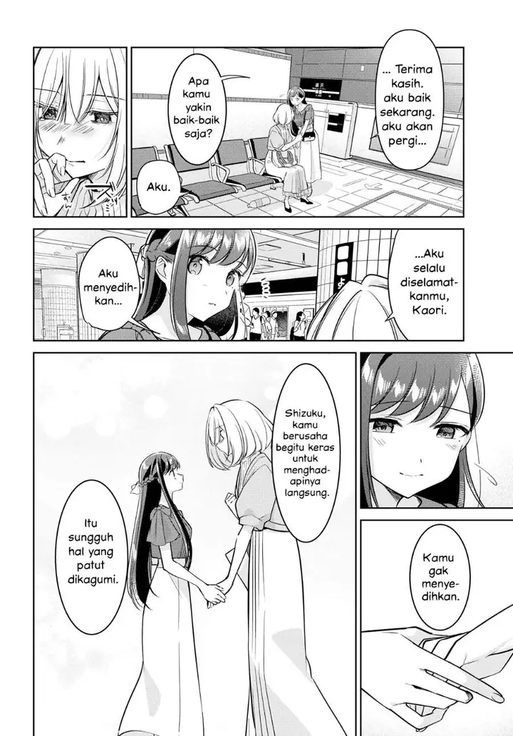 image-komik-kimi-to-tsuzuru-utakata-chapter-13-17/22