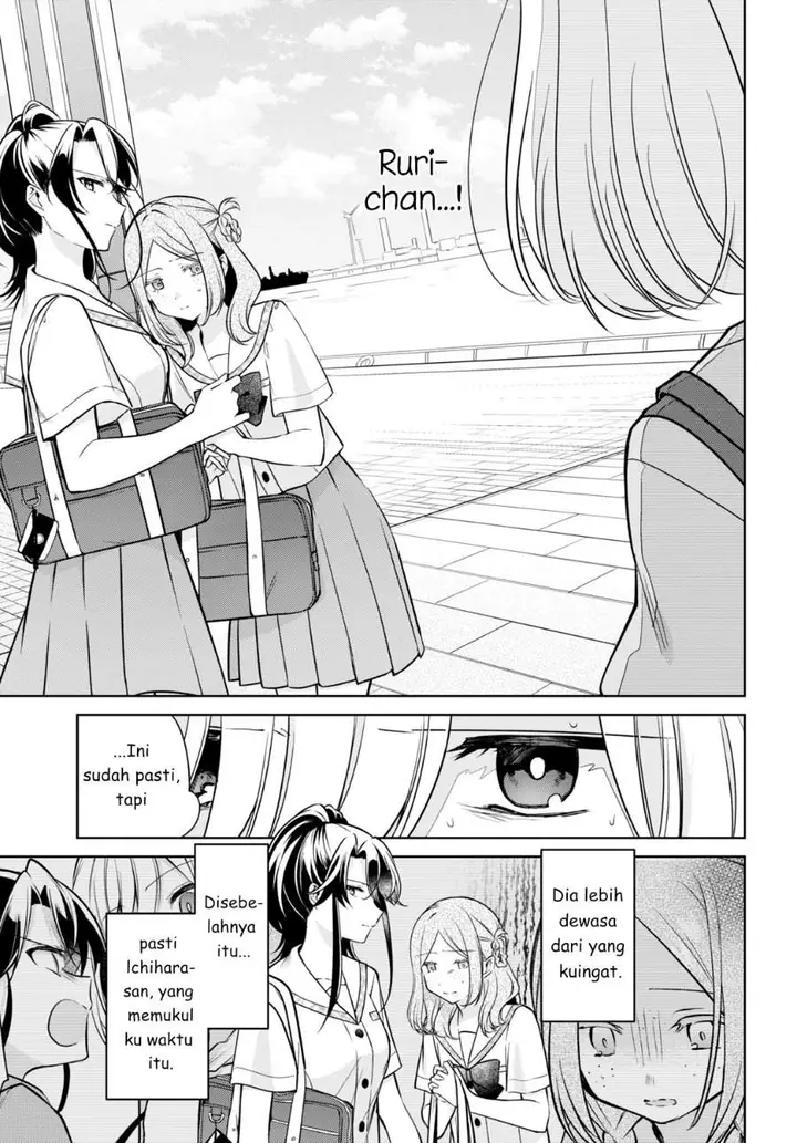 image-komik-kimi-to-tsuzuru-utakata-chapter-14-0/40