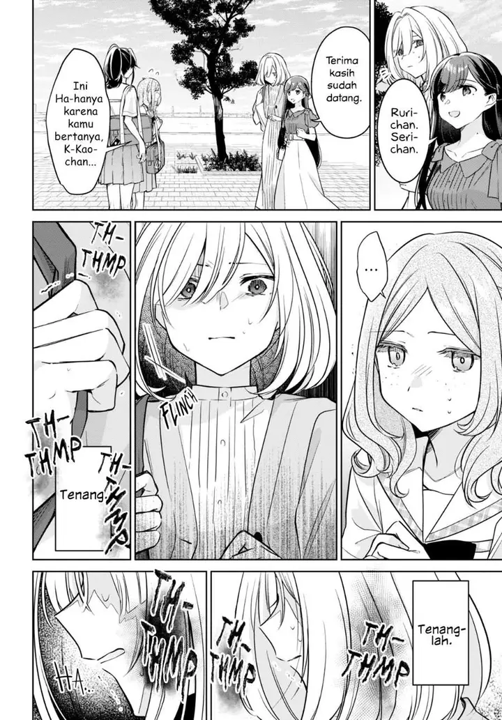 image-komik-kimi-to-tsuzuru-utakata-chapter-14-1/40