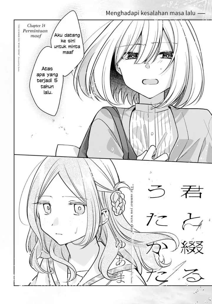 image-komik-kimi-to-tsuzuru-utakata-chapter-14-5/40