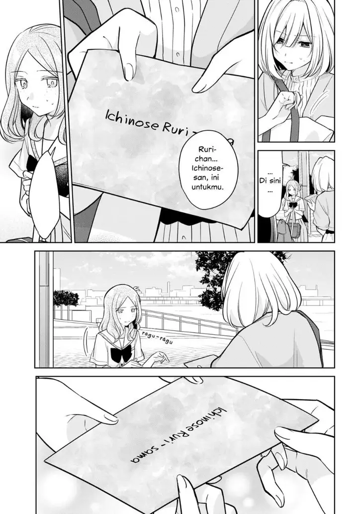 image-komik-kimi-to-tsuzuru-utakata-chapter-14-6/40