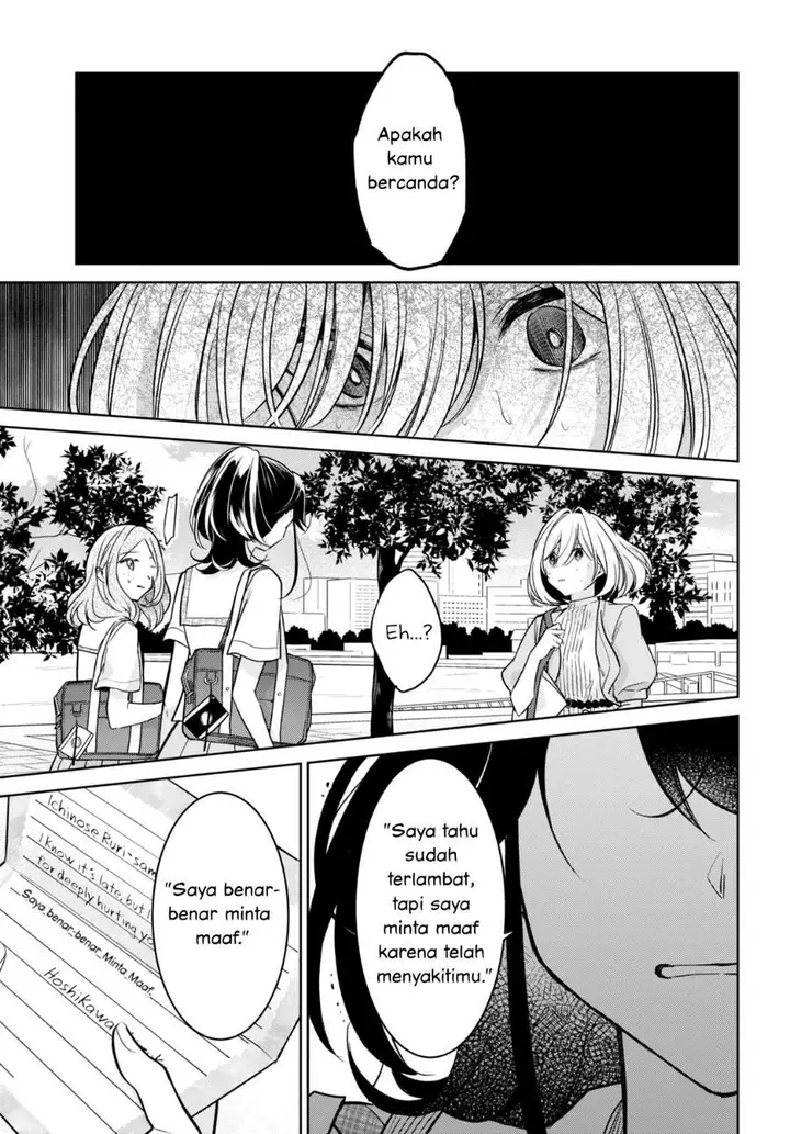 image-komik-kimi-to-tsuzuru-utakata-chapter-14-8/40