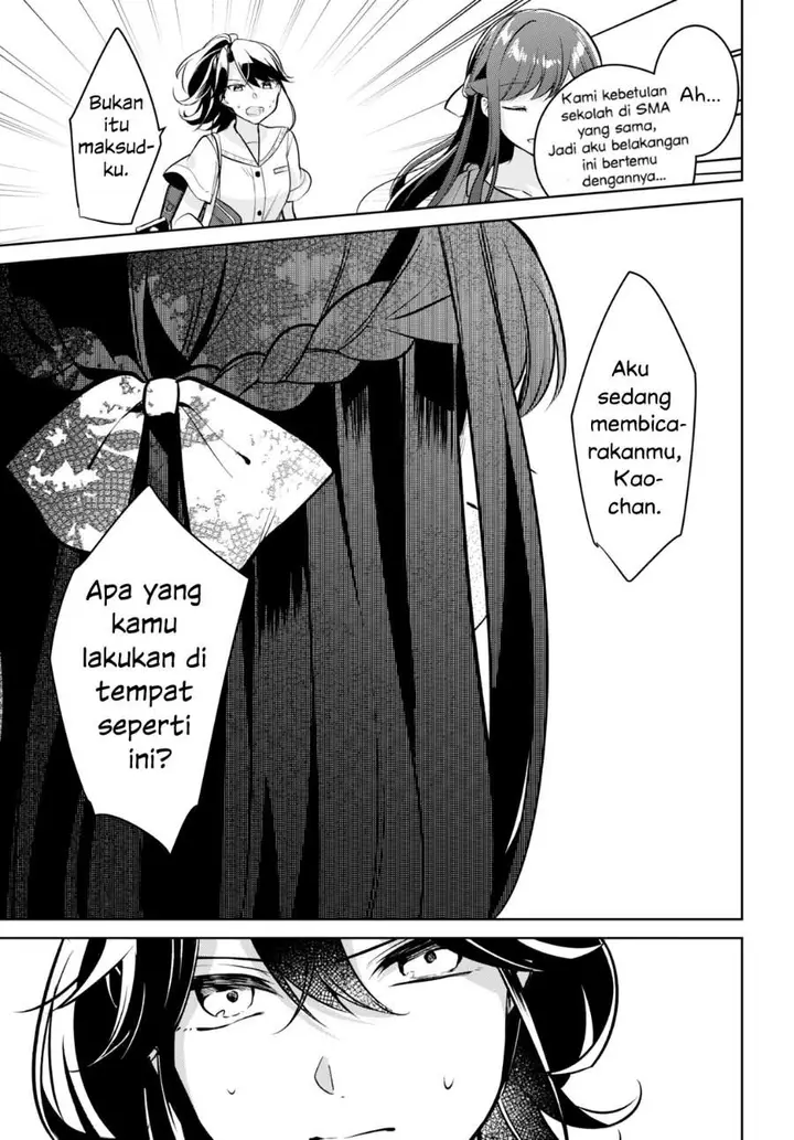 image-komik-kimi-to-tsuzuru-utakata-chapter-14-14/40