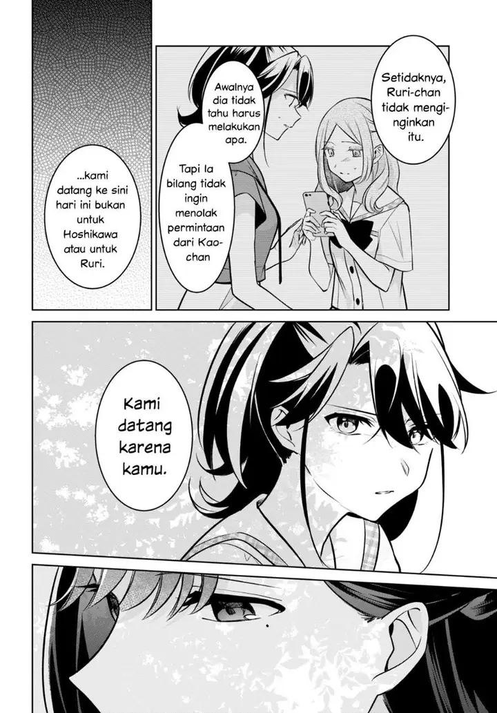image-komik-kimi-to-tsuzuru-utakata-chapter-14-17/40