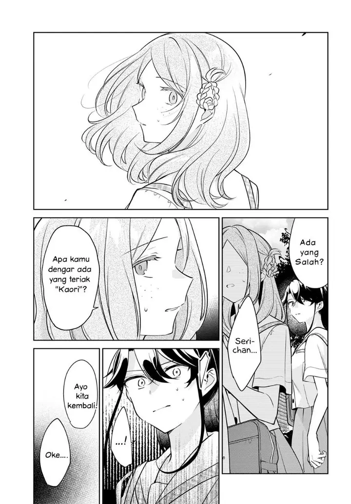 image-komik-kimi-to-tsuzuru-utakata-chapter-15-0/33