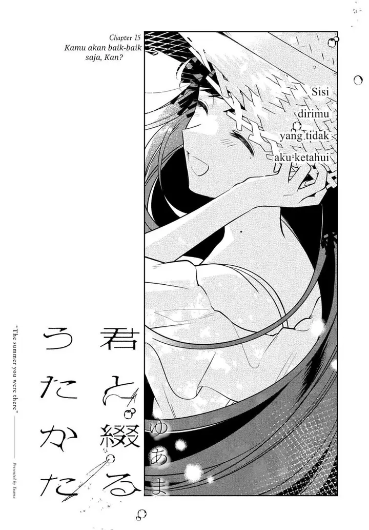 image-komik-kimi-to-tsuzuru-utakata-chapter-15-1/33