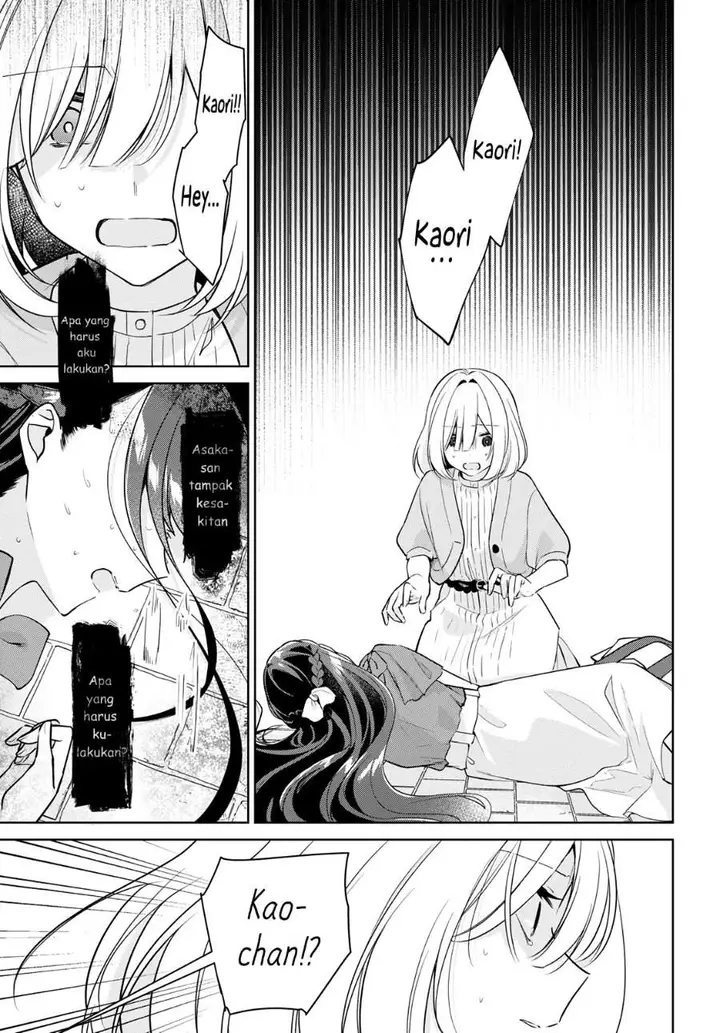 image-komik-kimi-to-tsuzuru-utakata-chapter-15-2/33