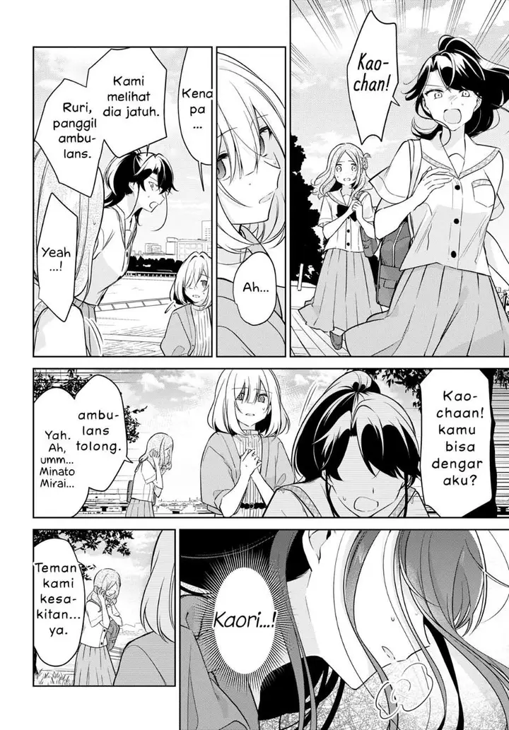 image-komik-kimi-to-tsuzuru-utakata-chapter-15-3/33
