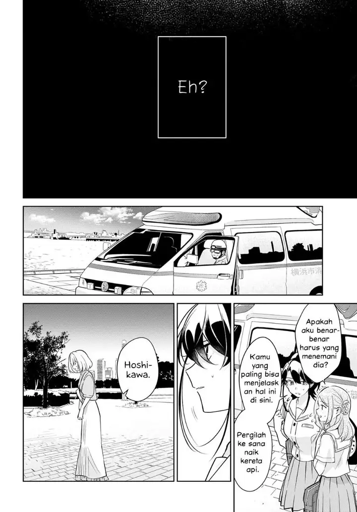 image-komik-kimi-to-tsuzuru-utakata-chapter-15-5/33