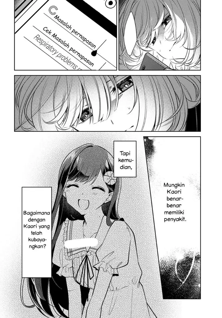 image-komik-kimi-to-tsuzuru-utakata-chapter-15-15/33
