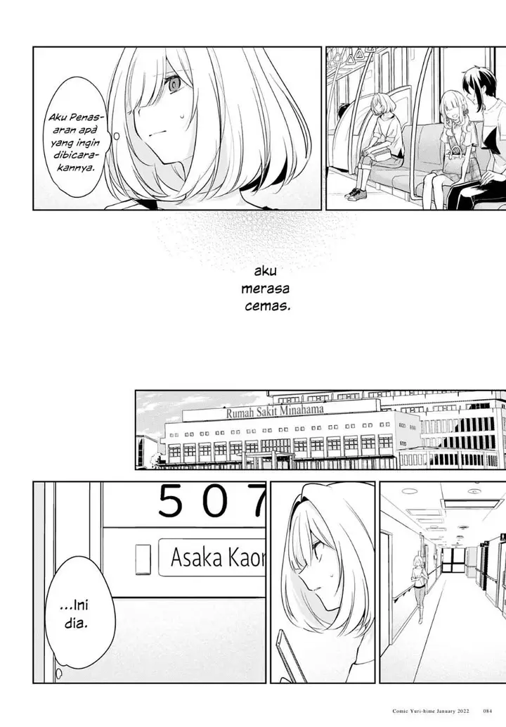 image-komik-kimi-to-tsuzuru-utakata-chapter-15-21/33