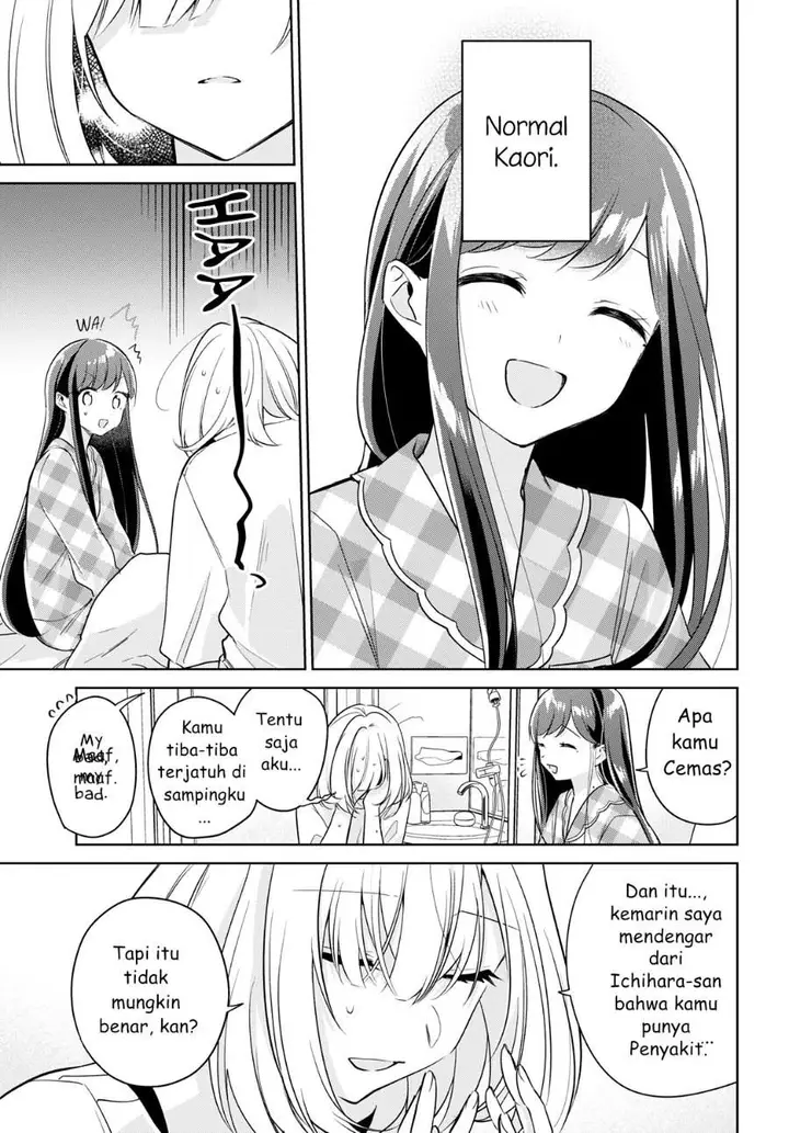 image-komik-kimi-to-tsuzuru-utakata-chapter-15-24/33