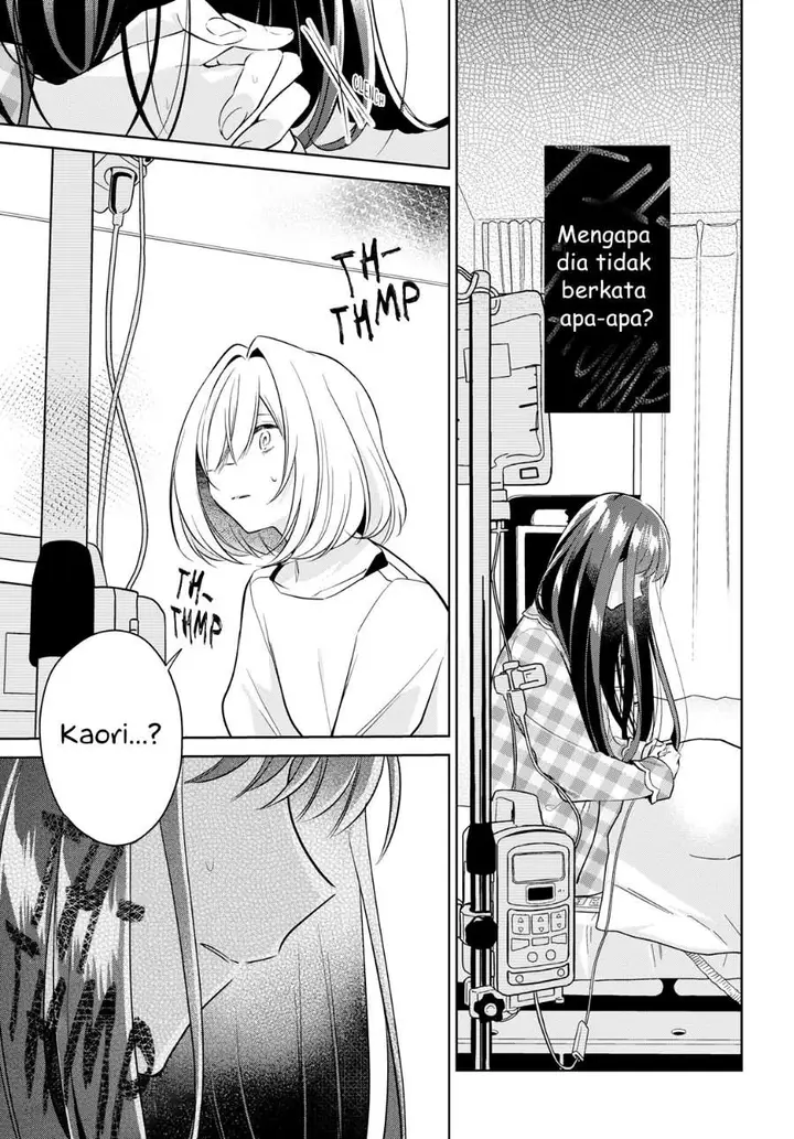 image-komik-kimi-to-tsuzuru-utakata-chapter-15-26/33