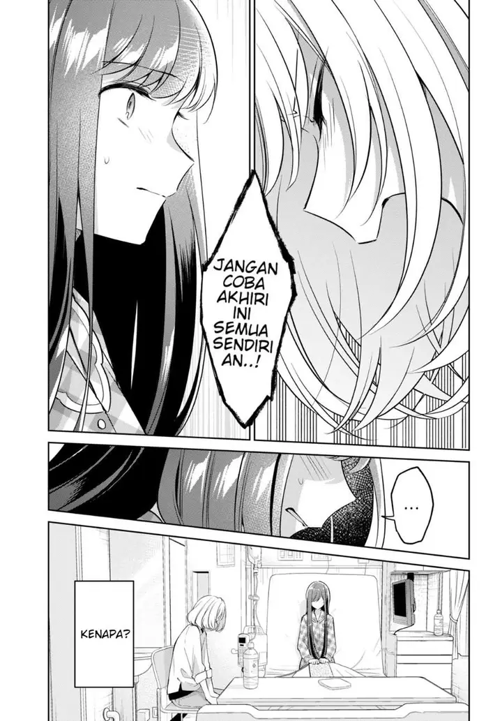 image-komik-kimi-to-tsuzuru-utakata-chapter-16-14/43
