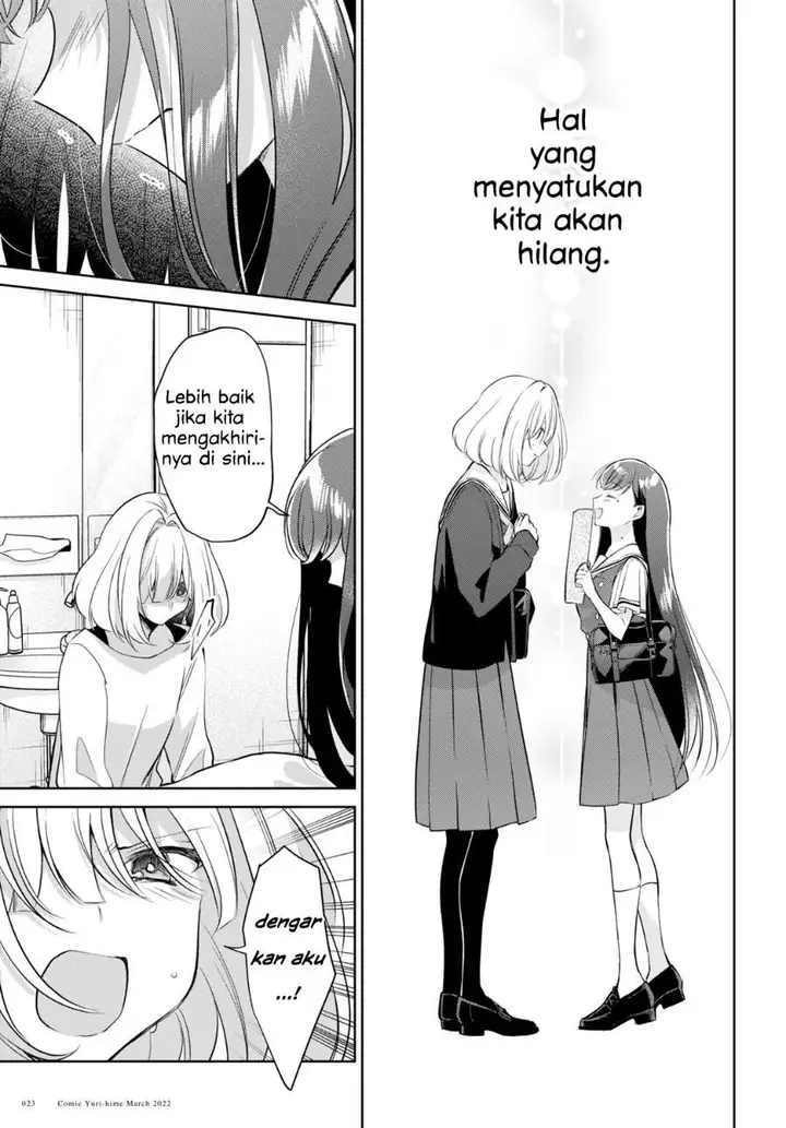 image-komik-kimi-to-tsuzuru-utakata-chapter-16-16/43