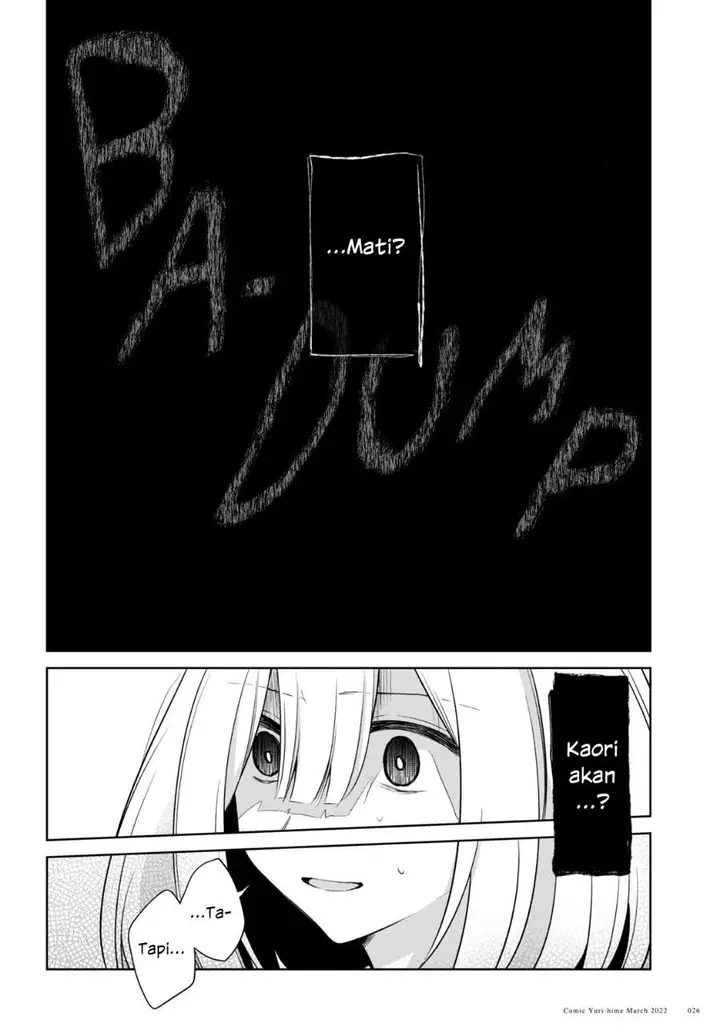 image-komik-kimi-to-tsuzuru-utakata-chapter-16-19/43