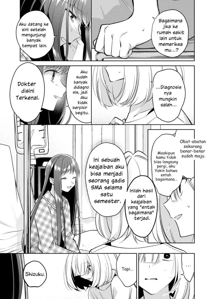 image-komik-kimi-to-tsuzuru-utakata-chapter-16-20/43