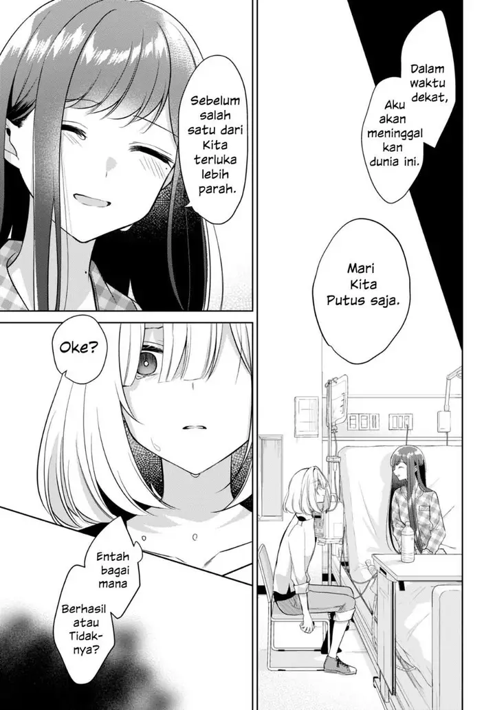 image-komik-kimi-to-tsuzuru-utakata-chapter-16-22/43
