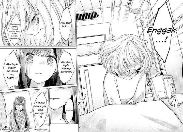 image-komik-kimi-to-tsuzuru-utakata-chapter-16-25/43